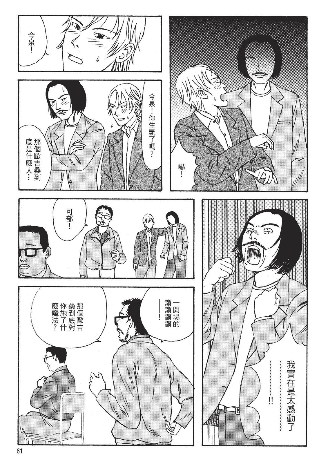 第1卷62
