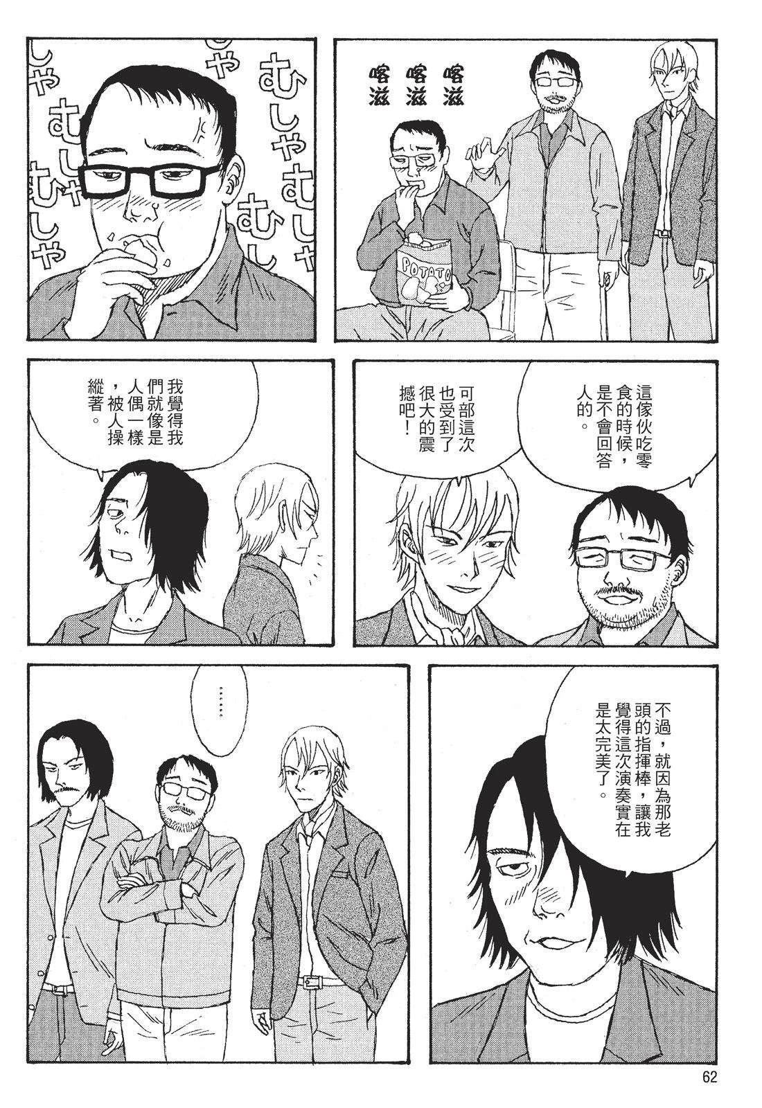 第1卷63