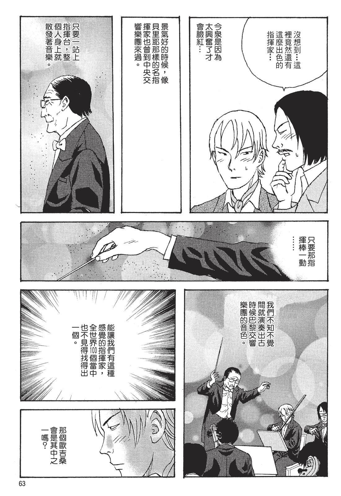第1卷64