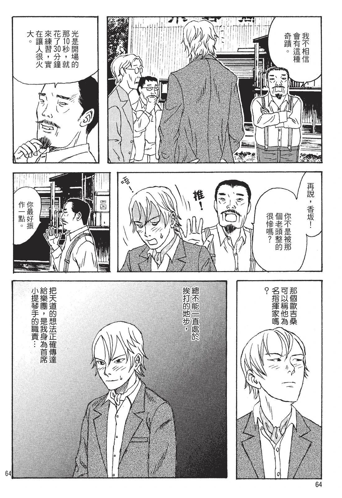 第1卷65