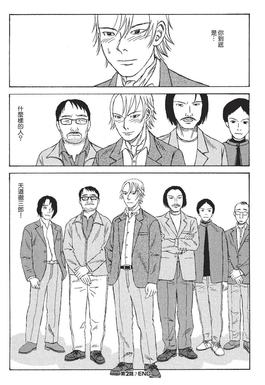 第1卷67