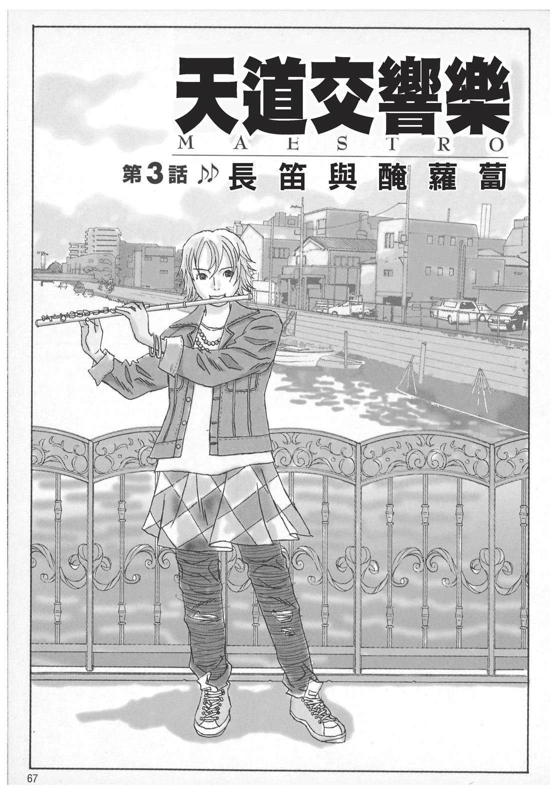 第1卷68
