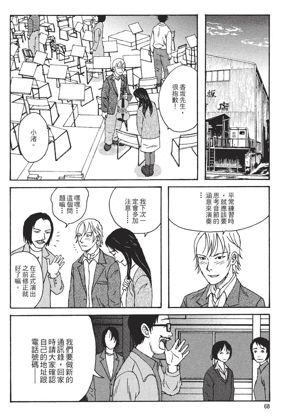 第1卷69