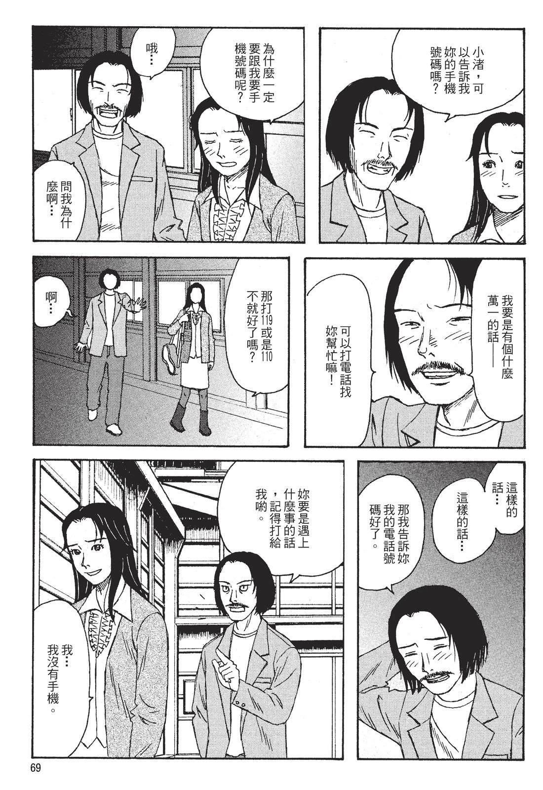 第1卷70