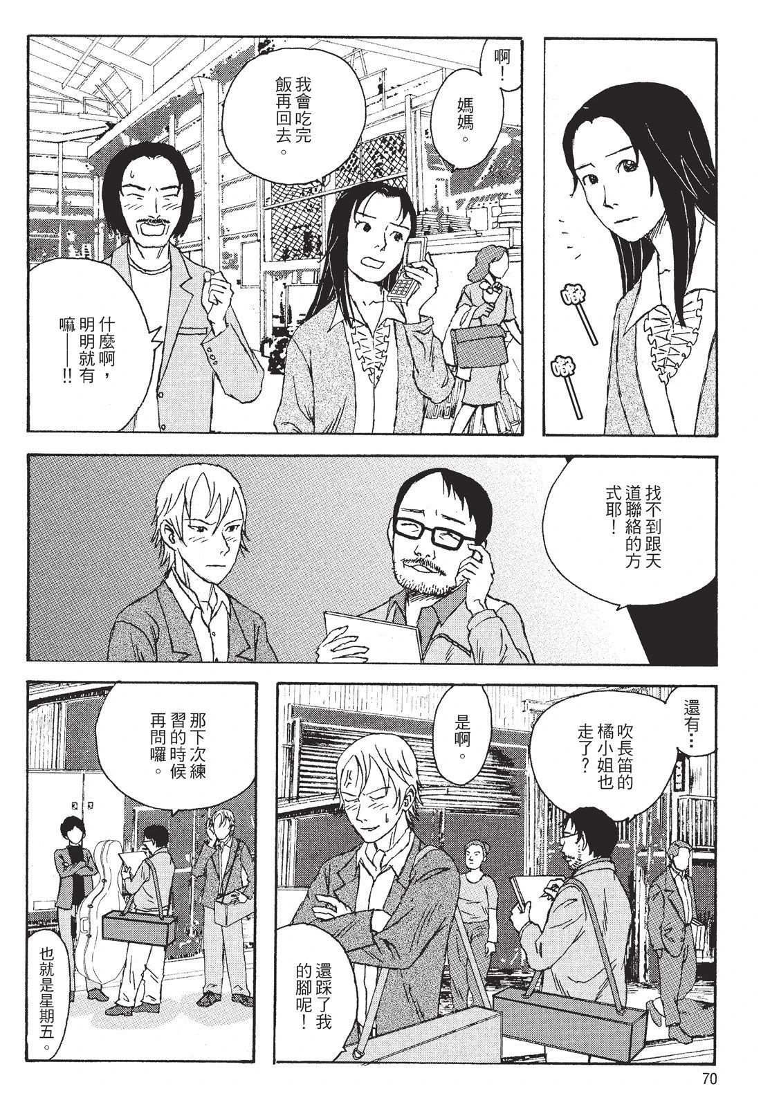 第1卷71