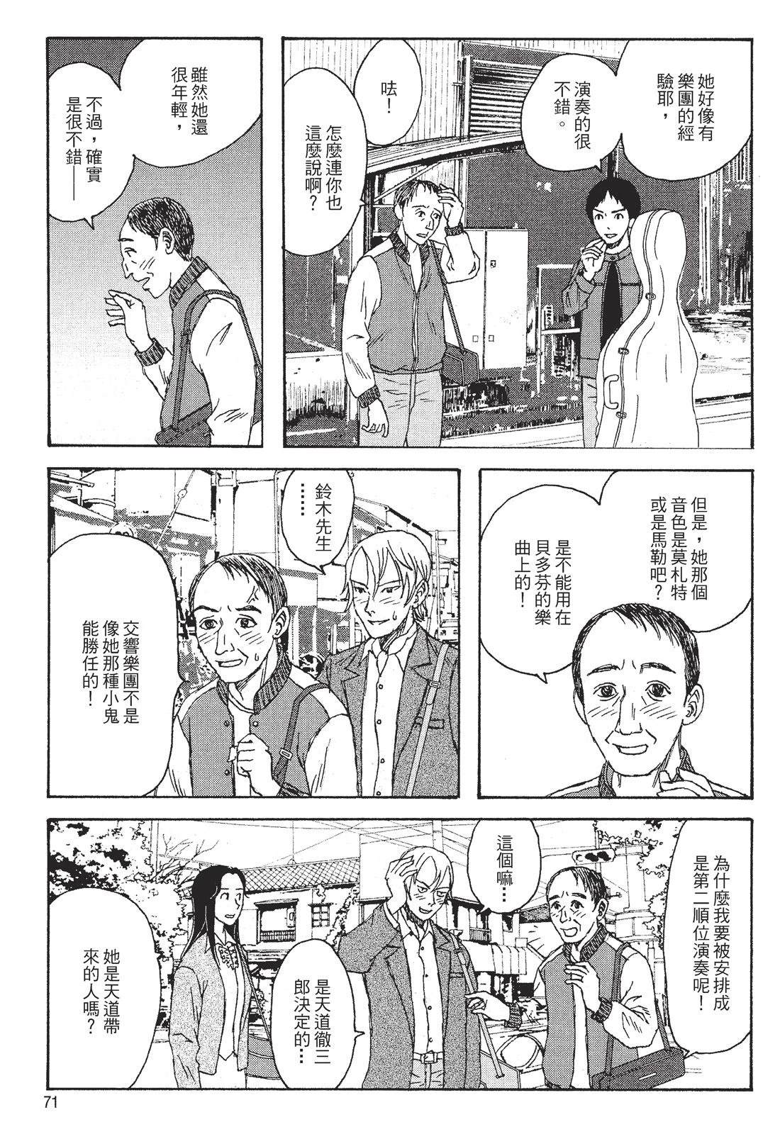 第1卷72