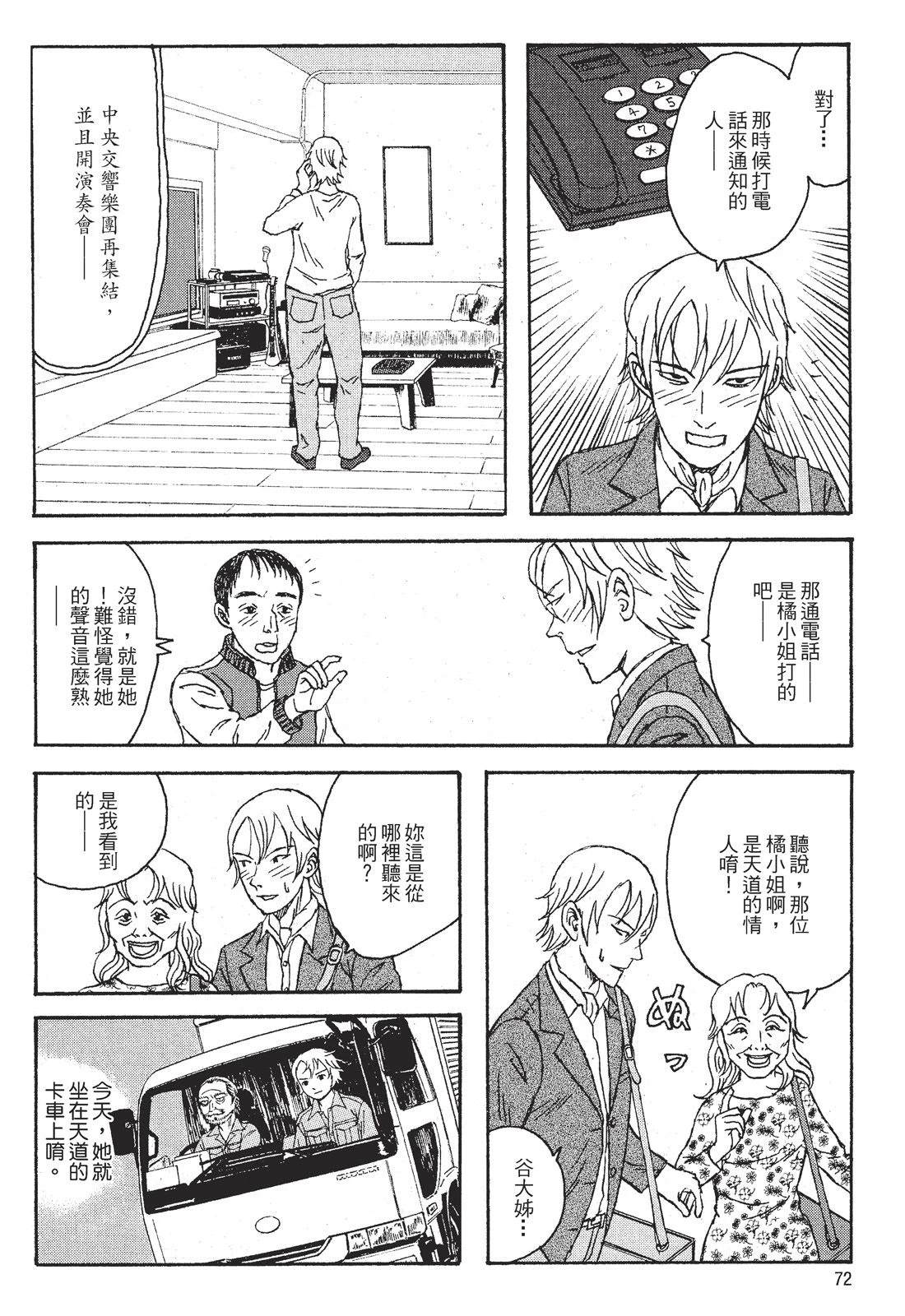 第1卷73