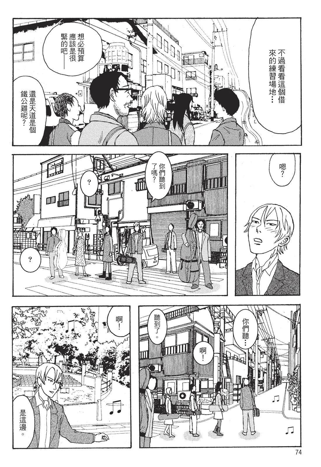 第1卷75