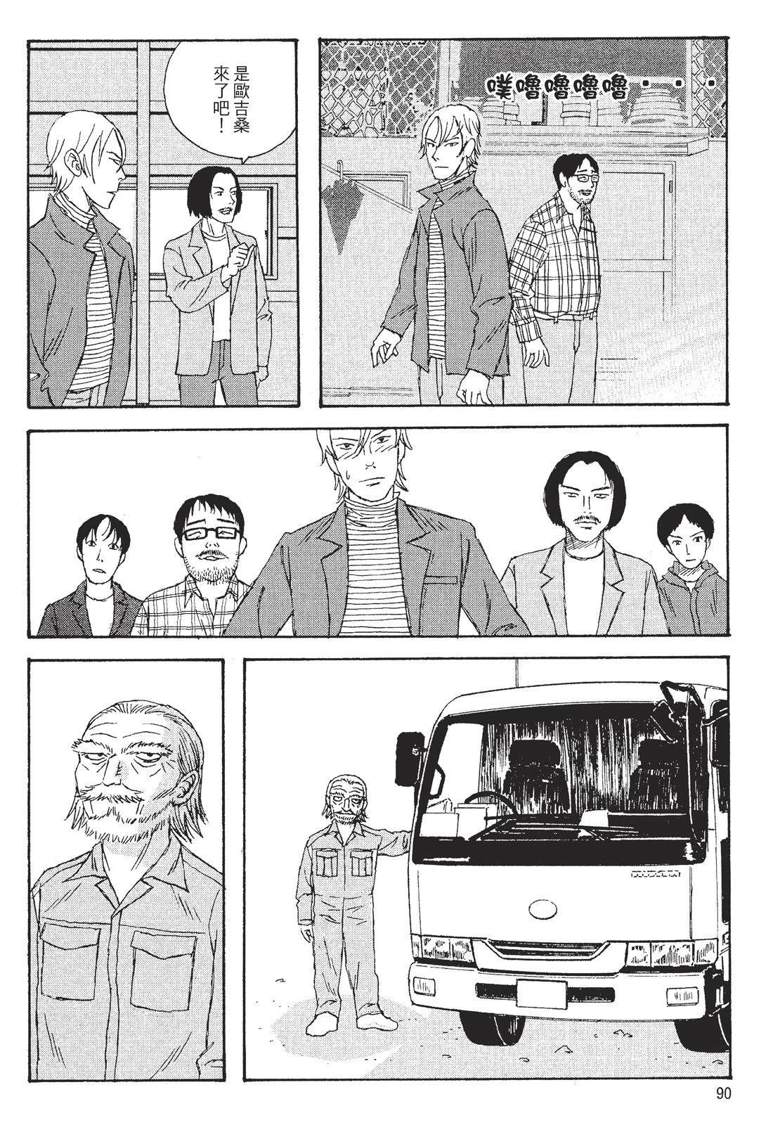 第1卷91