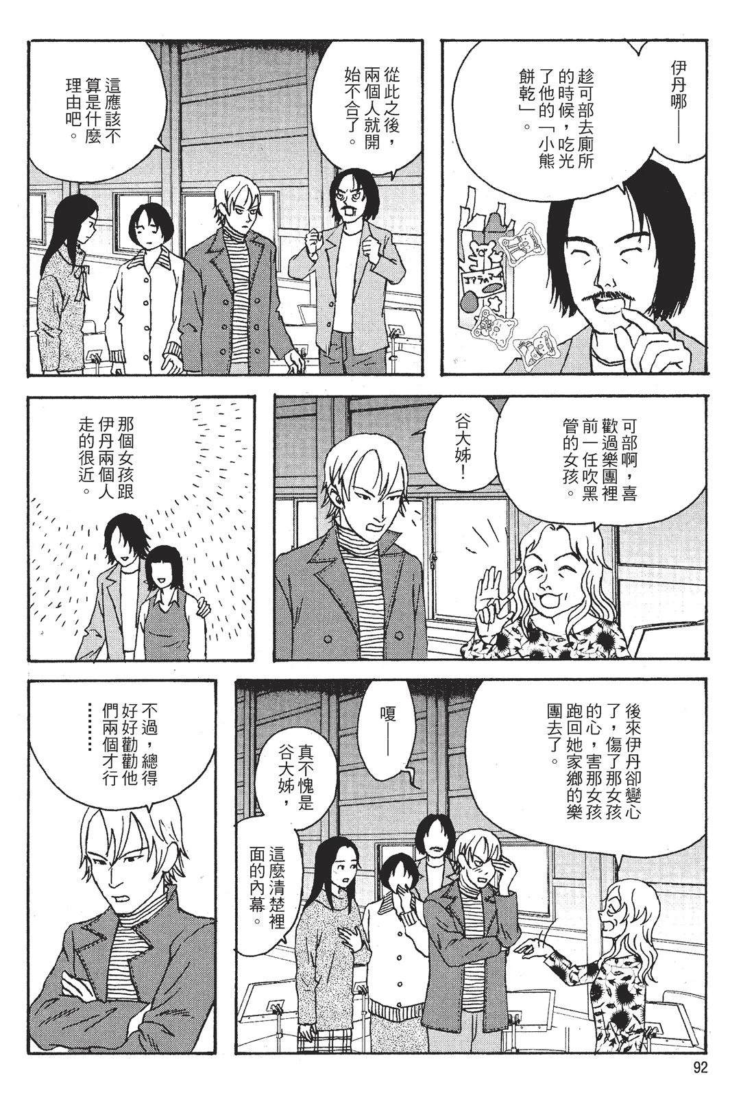 第1卷93