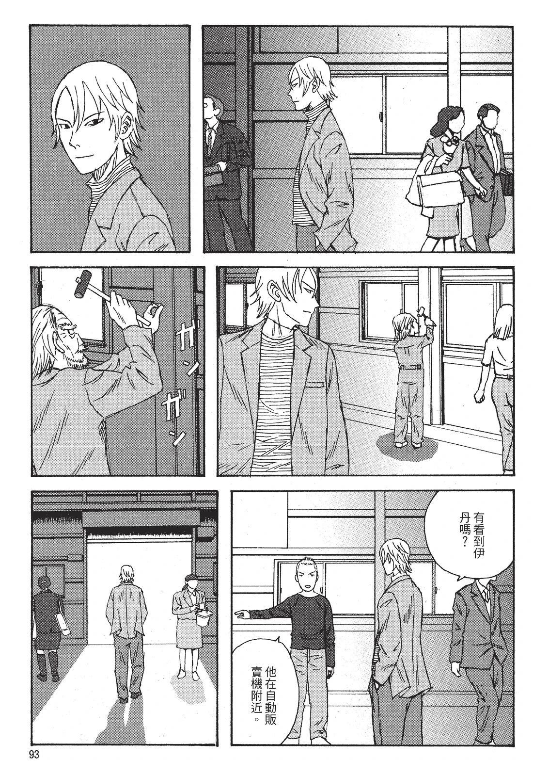 第1卷94