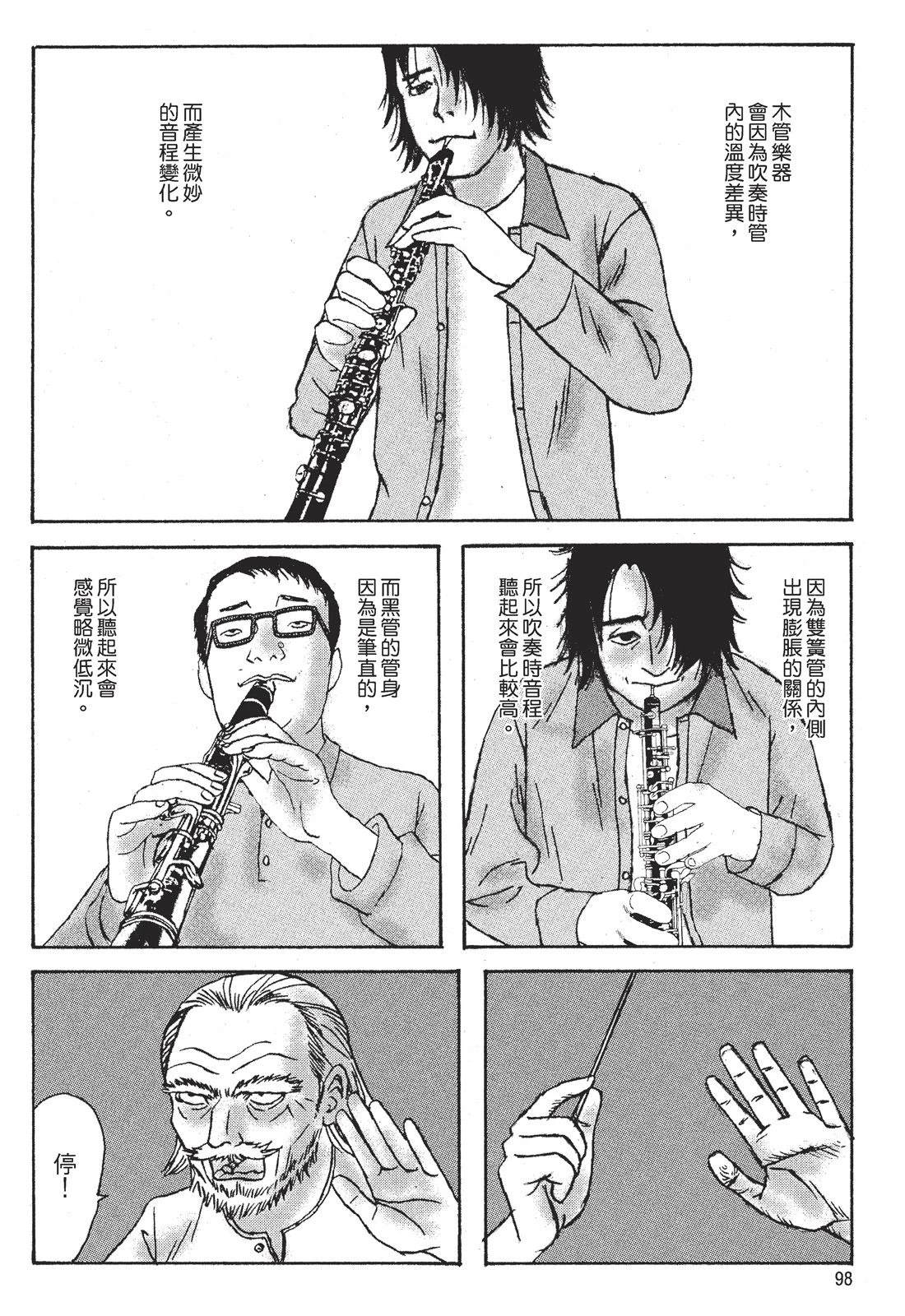 第1卷99