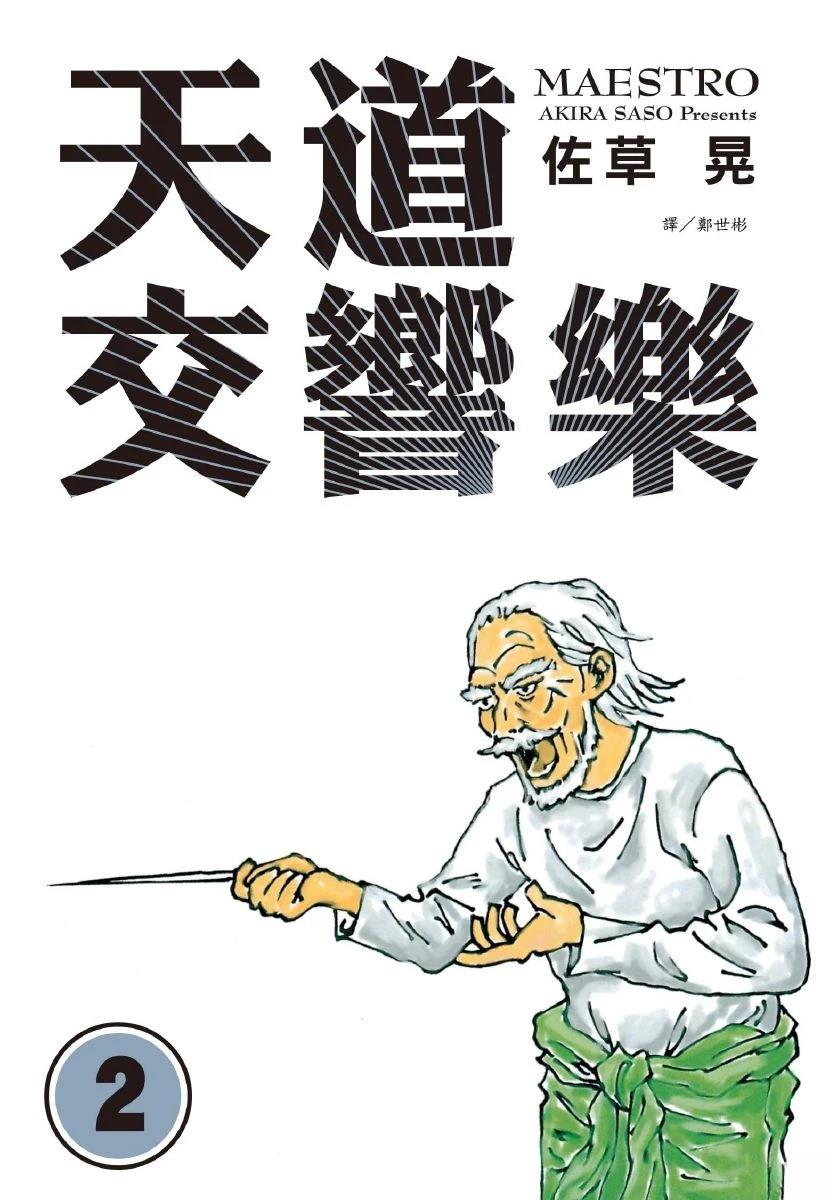 第2卷0