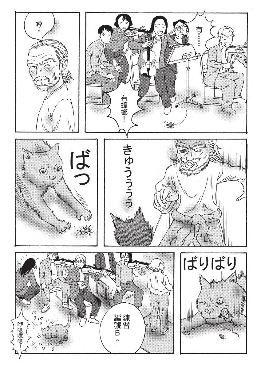 第2卷10