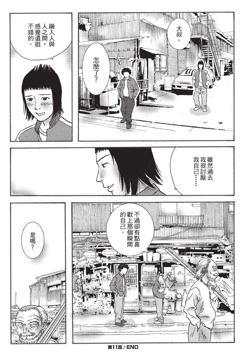 第2卷101
