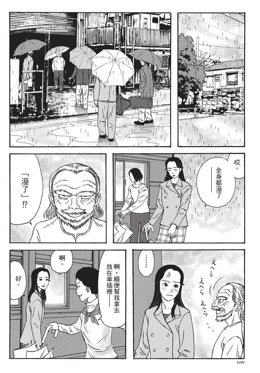 第2卷103