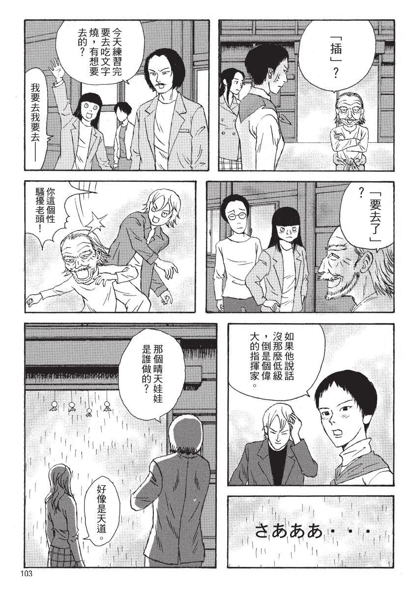 第2卷104