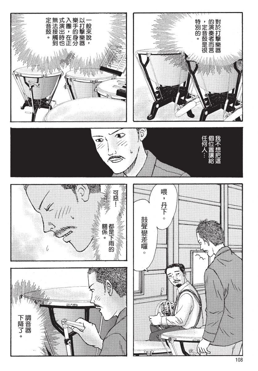 第2卷109