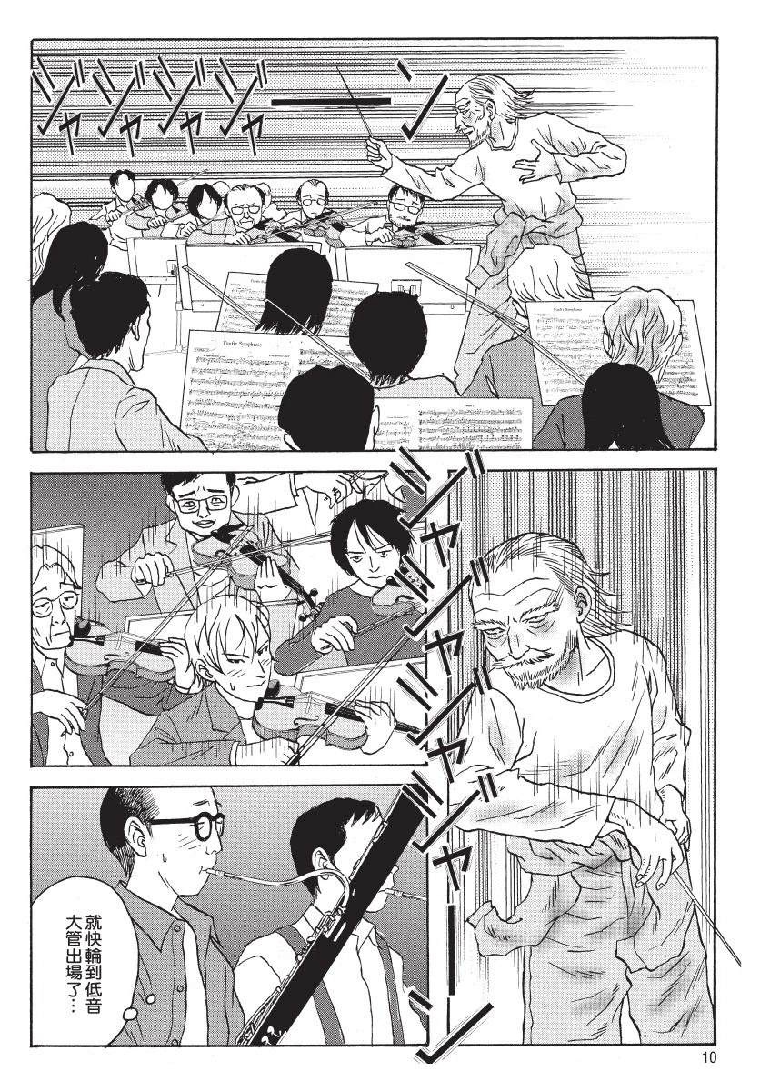 第2卷11