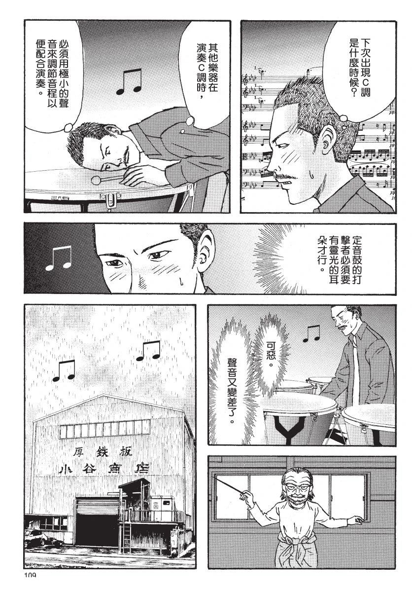 第2卷110