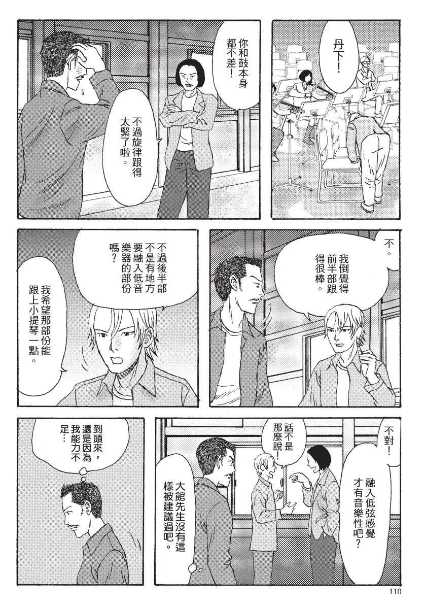 第2卷111