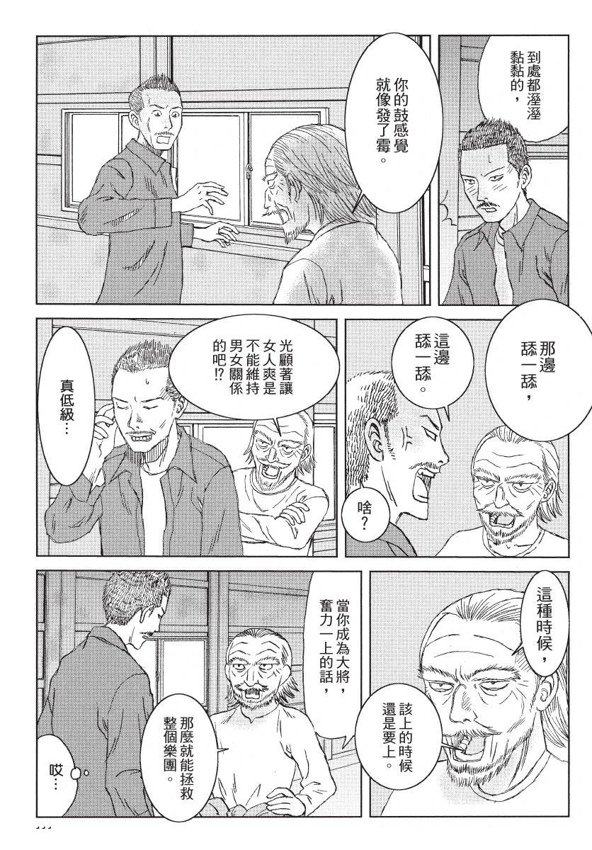 第2卷112