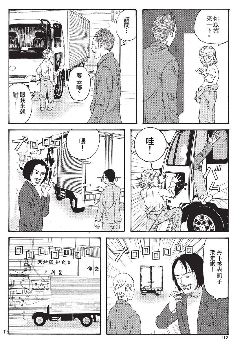 第2卷113
