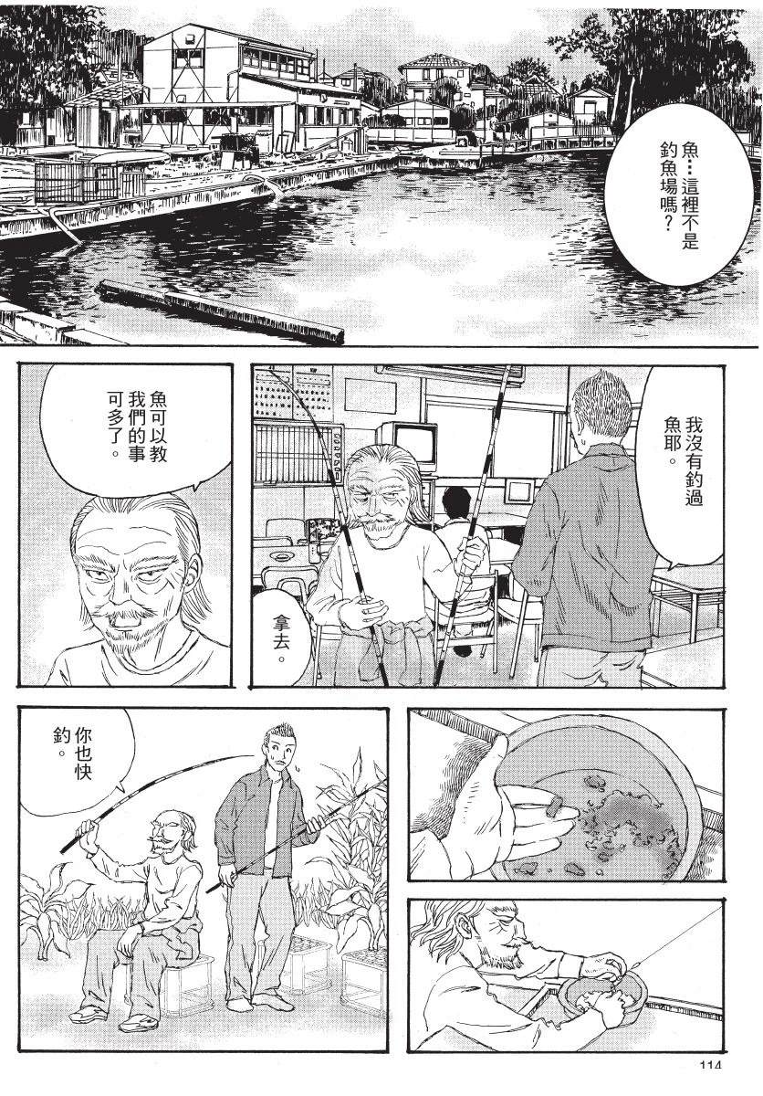第2卷115
