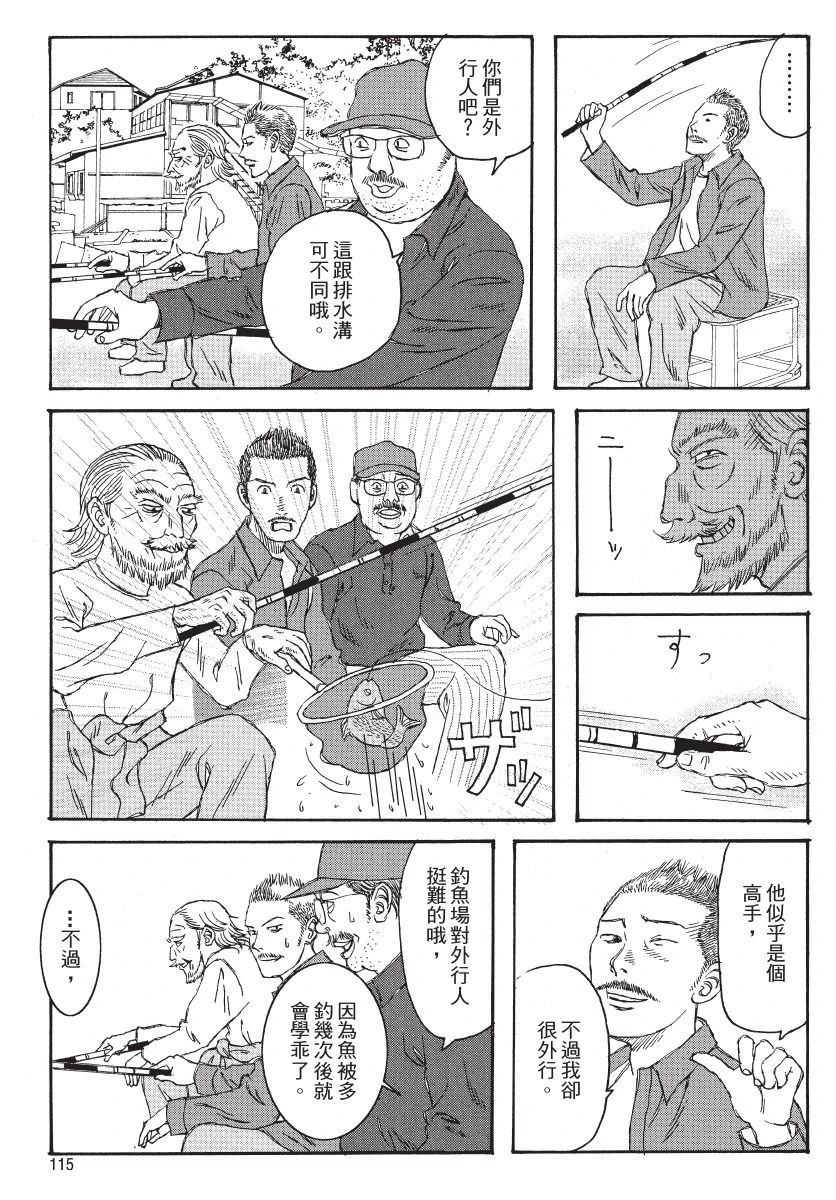 第2卷116