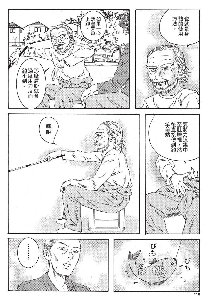 第2卷119
