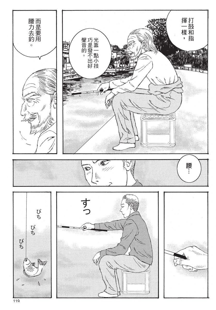 第2卷120