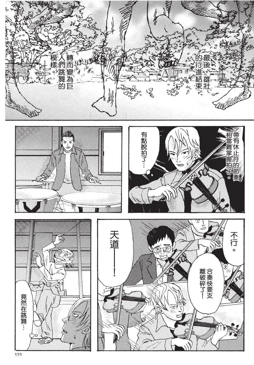 第2卷122