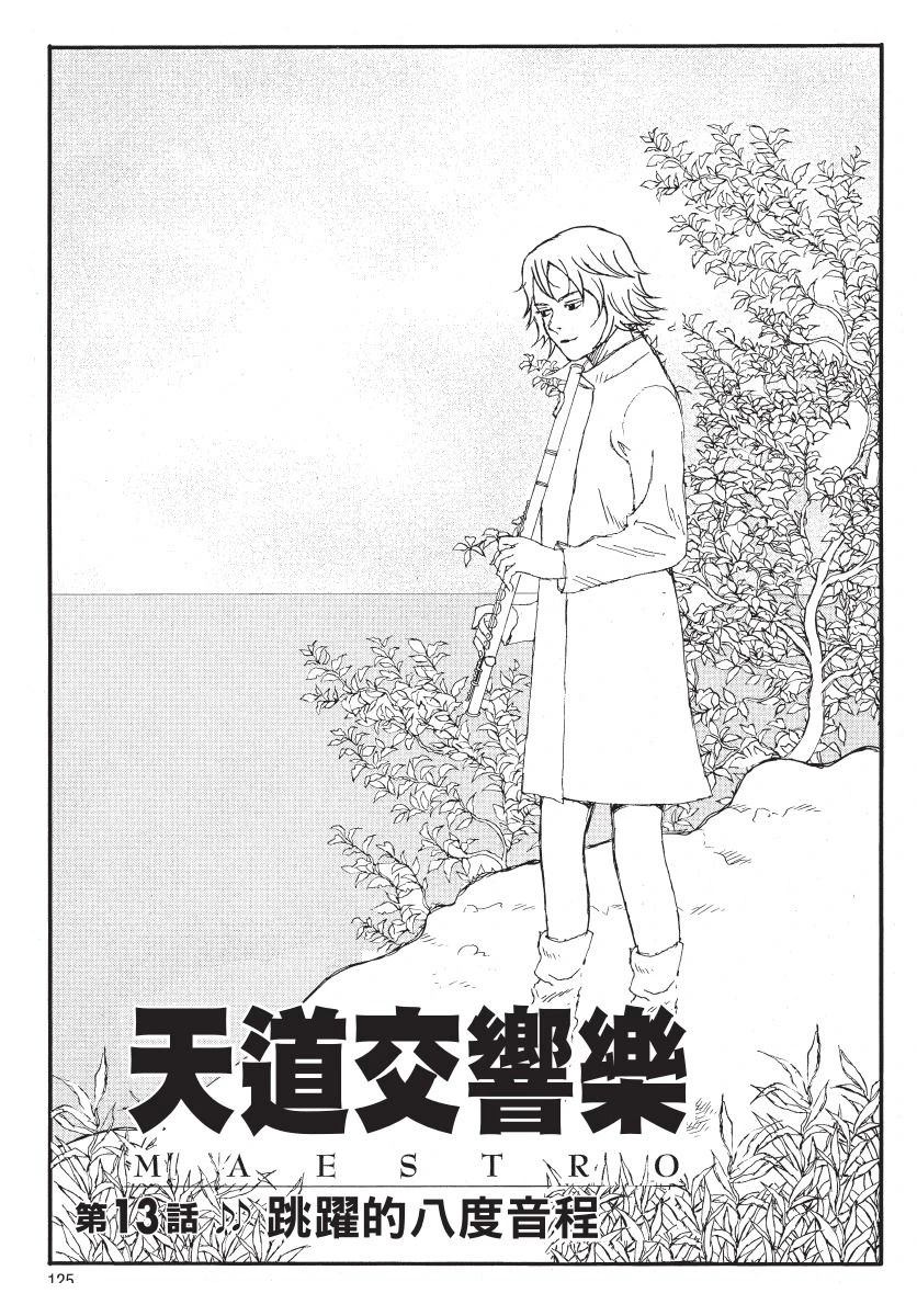 第2卷126