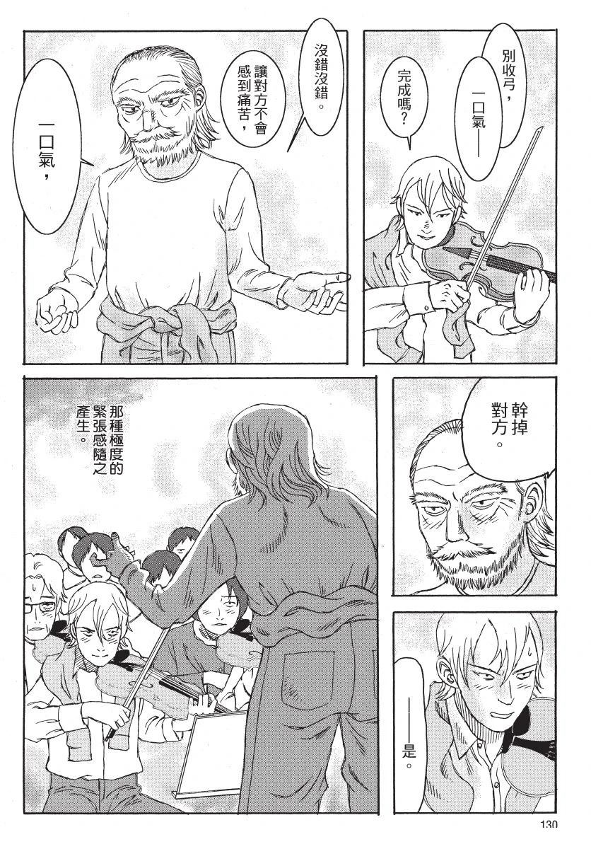 第2卷131
