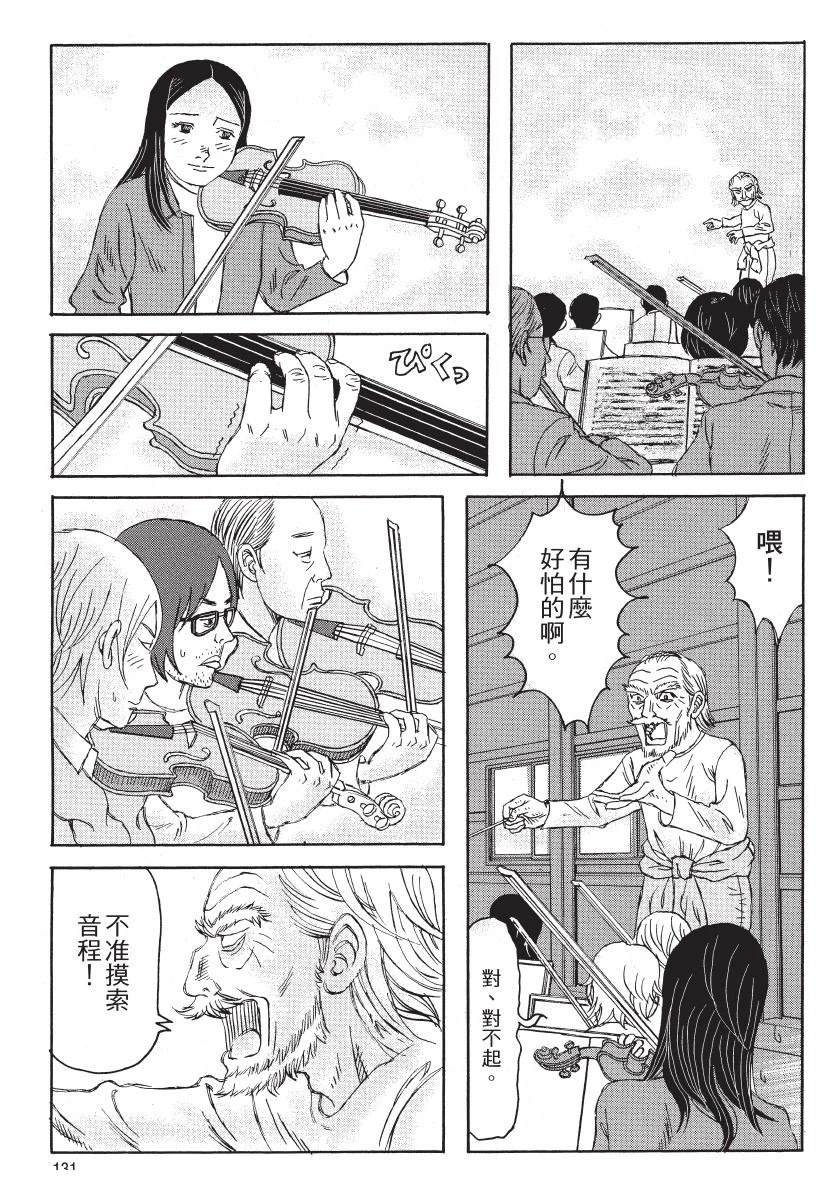 第2卷132