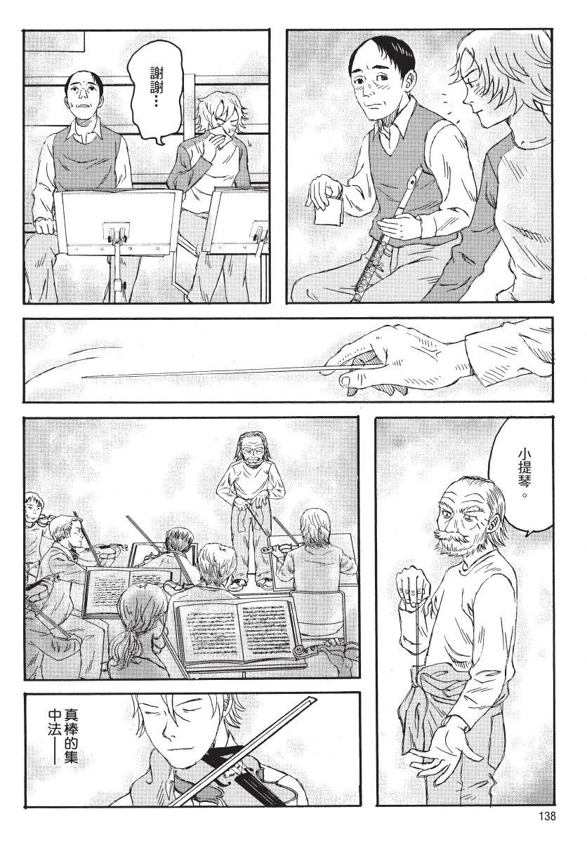 第2卷139