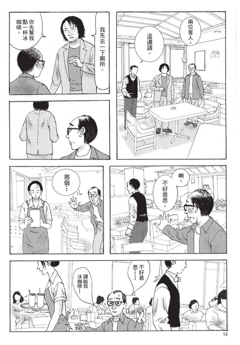 第2卷15