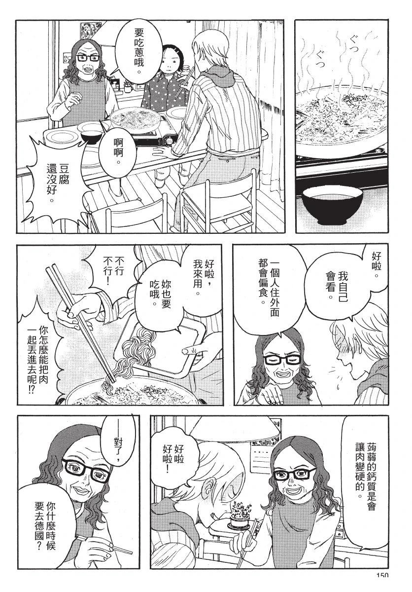 第2卷151
