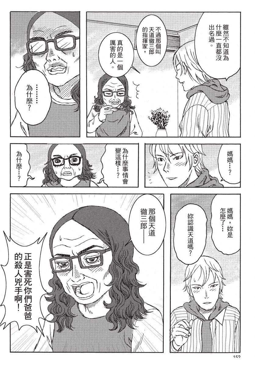 第2卷153