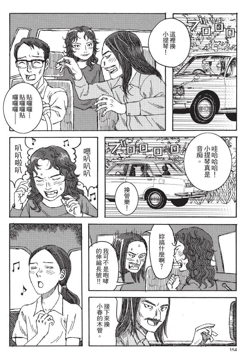 第2卷155