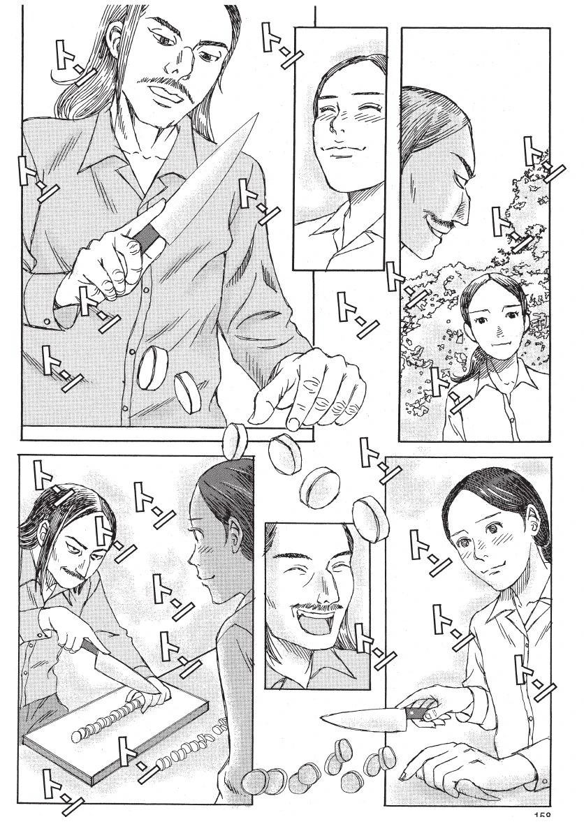 第2卷159