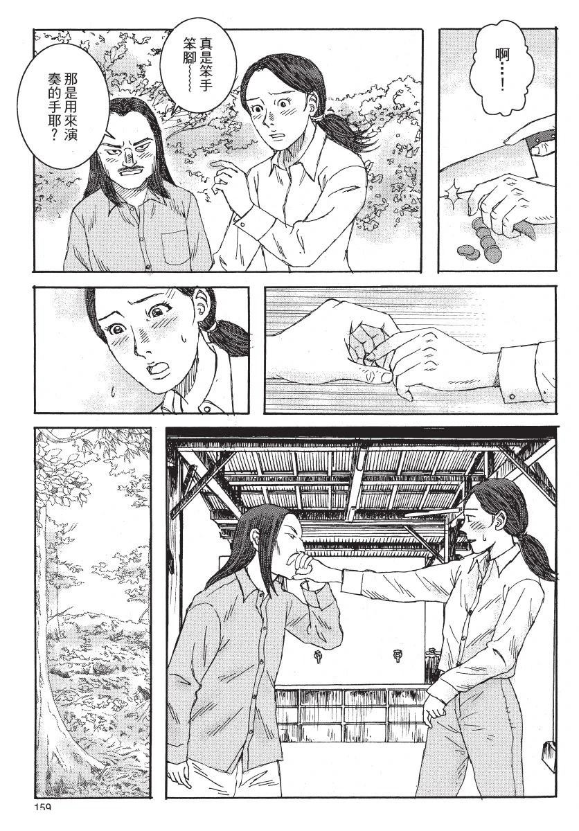 第2卷160