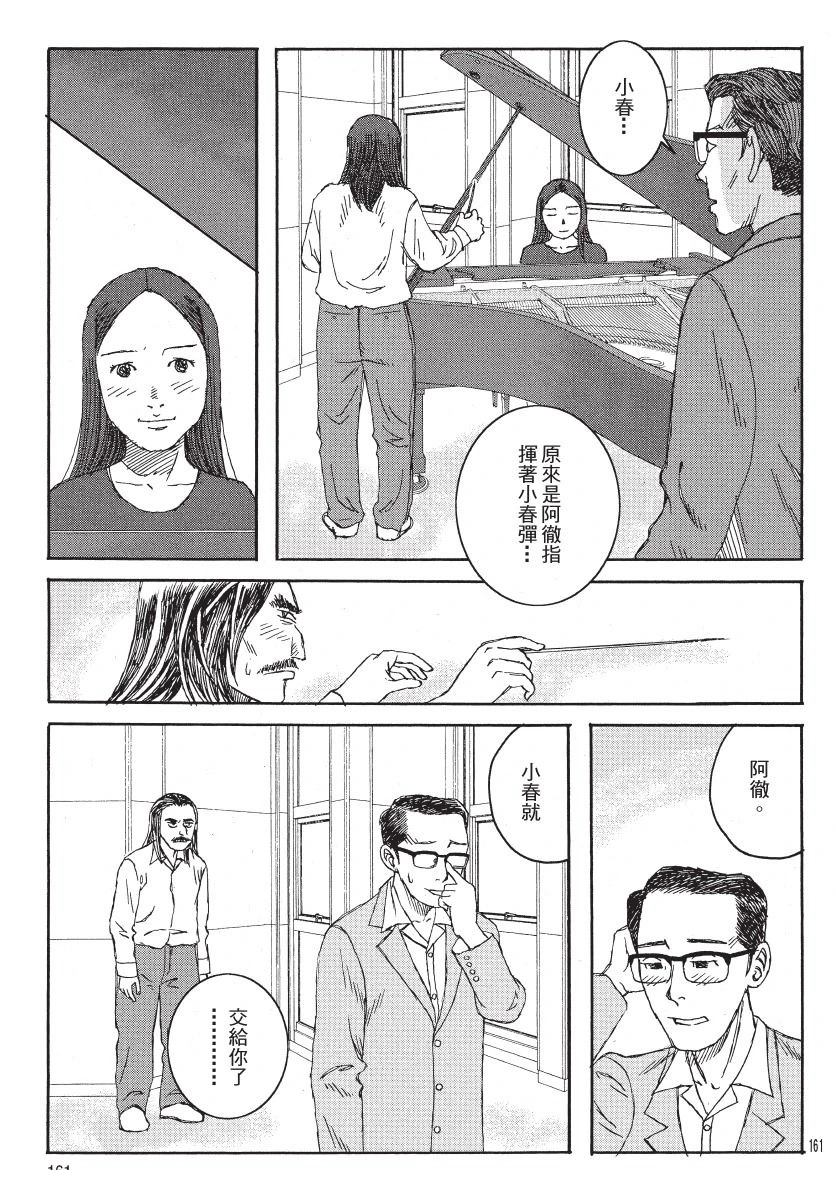 第2卷162