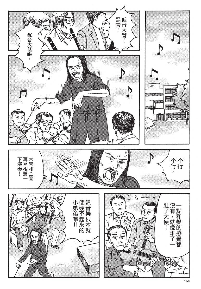 第2卷165