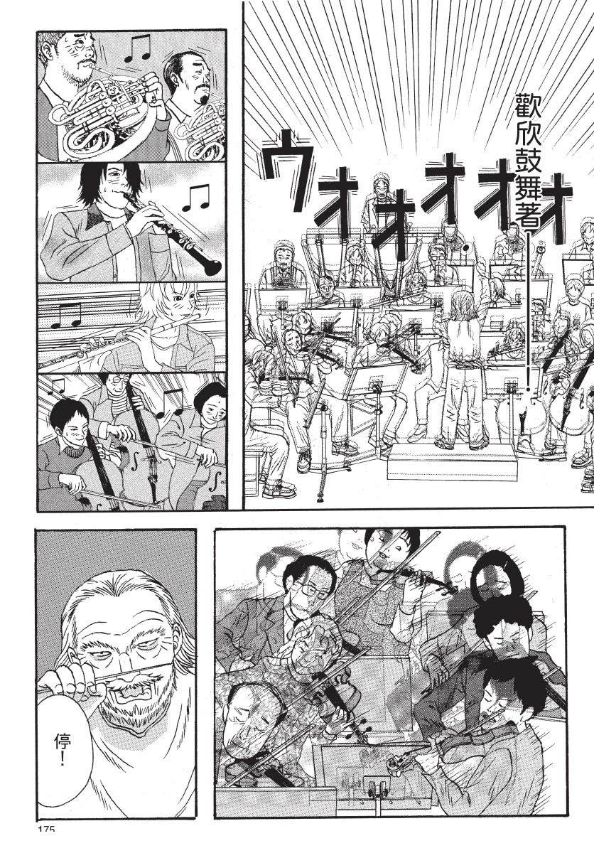 第2卷176