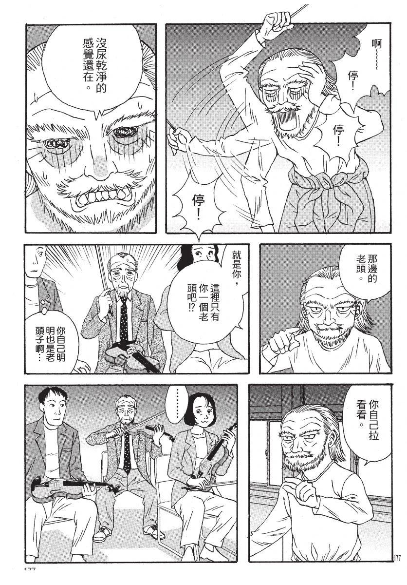 第2卷178