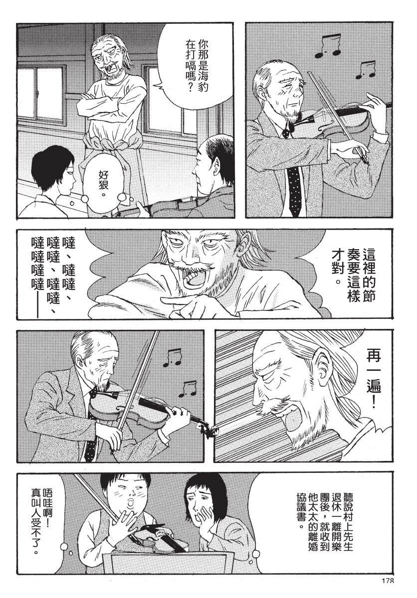 第2卷179