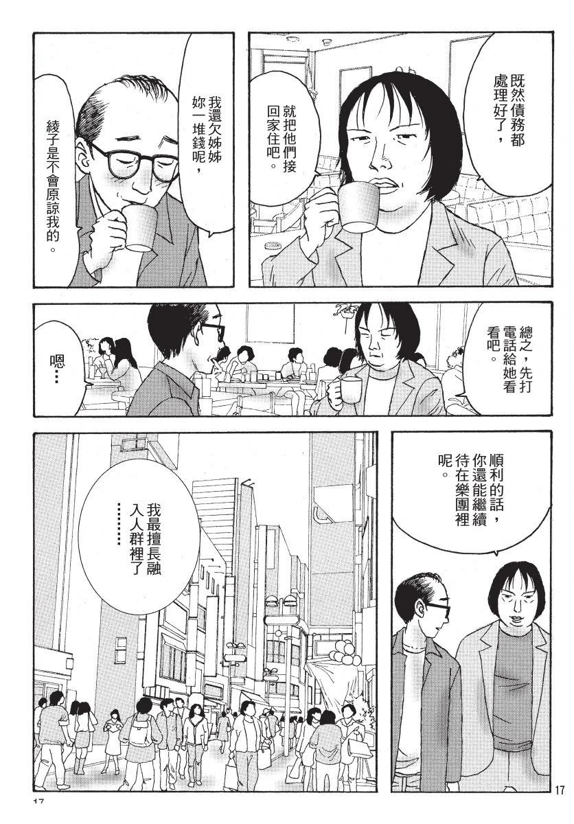 第2卷18