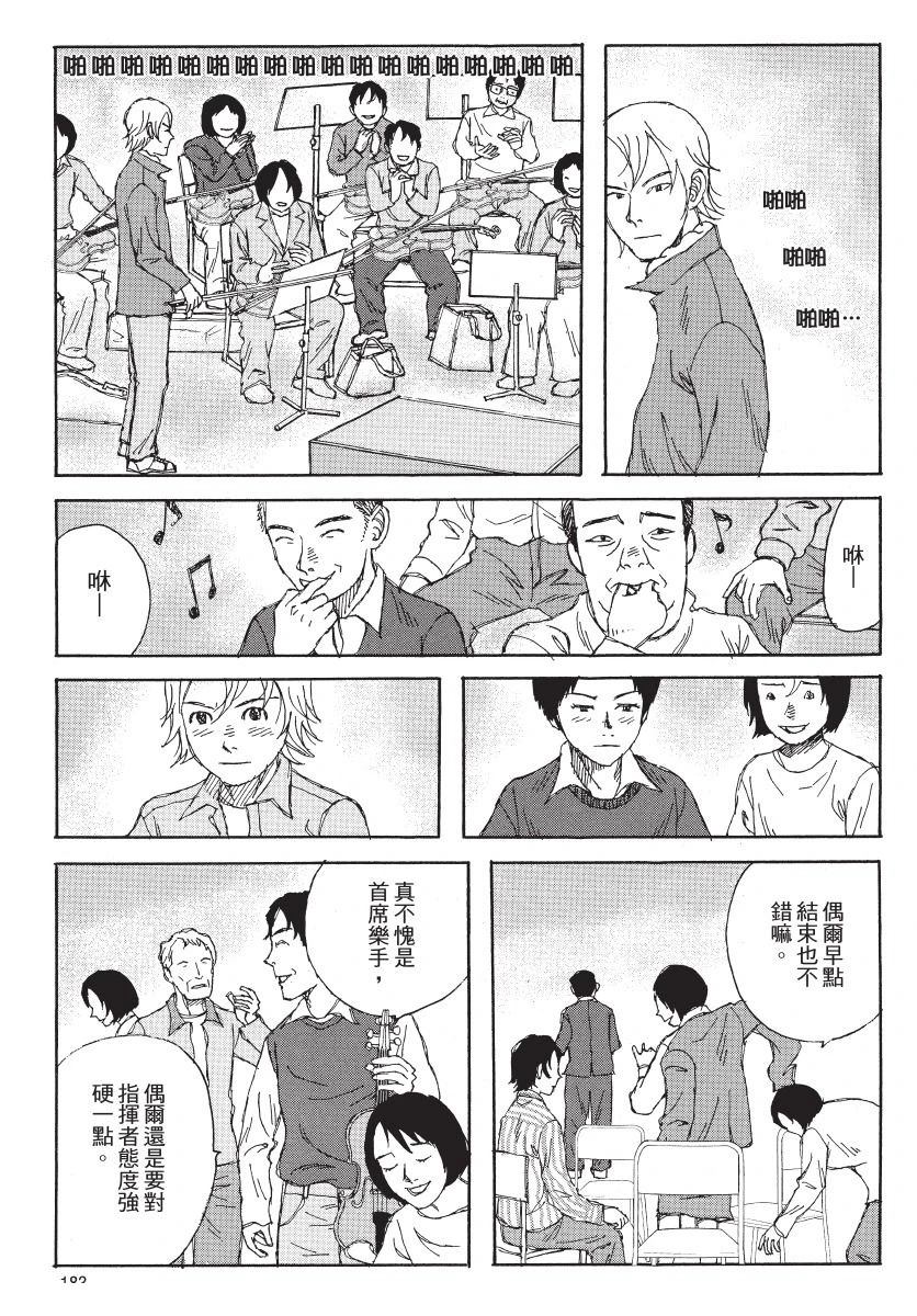 第2卷184