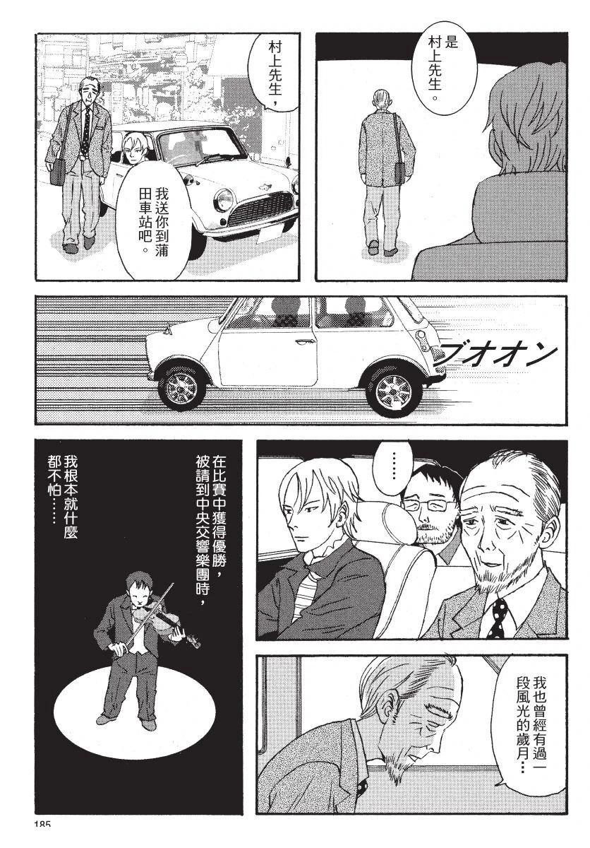 第2卷186